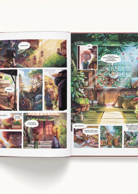 Музична скринька, Том 1