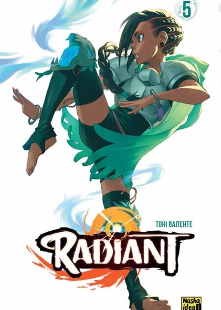 Радіант, Том 5
