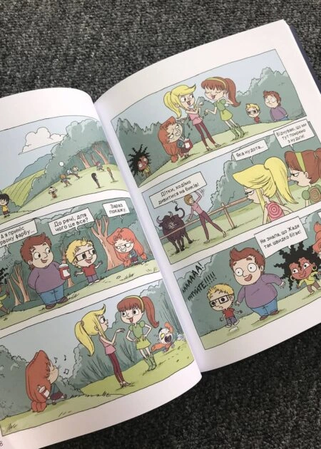 Крута Адель