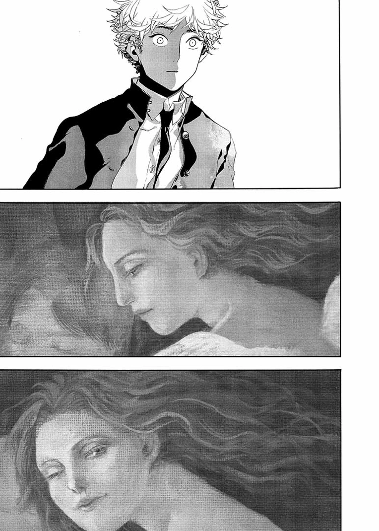 Блакитний період, Том 1 - Зображення 4