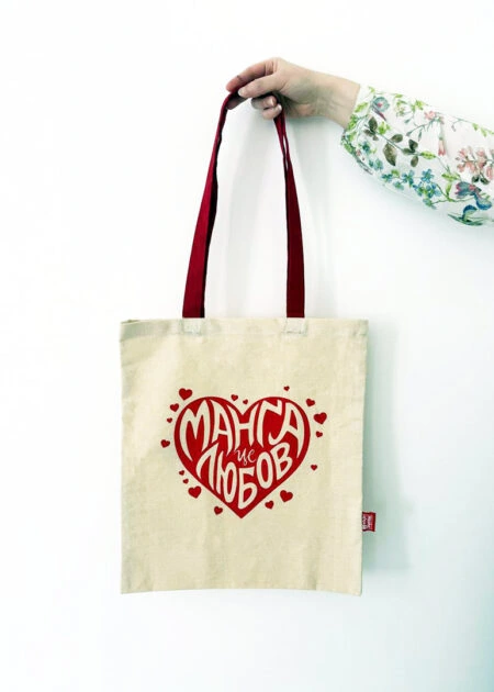 Унікальний шопер «Манґа — це любов»