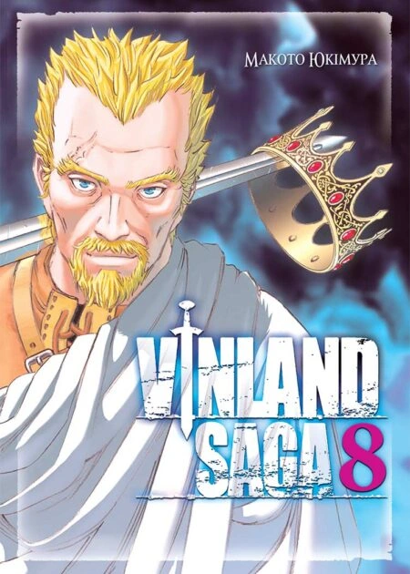 Vinland Saga (Сага про Вінланд), Том 8