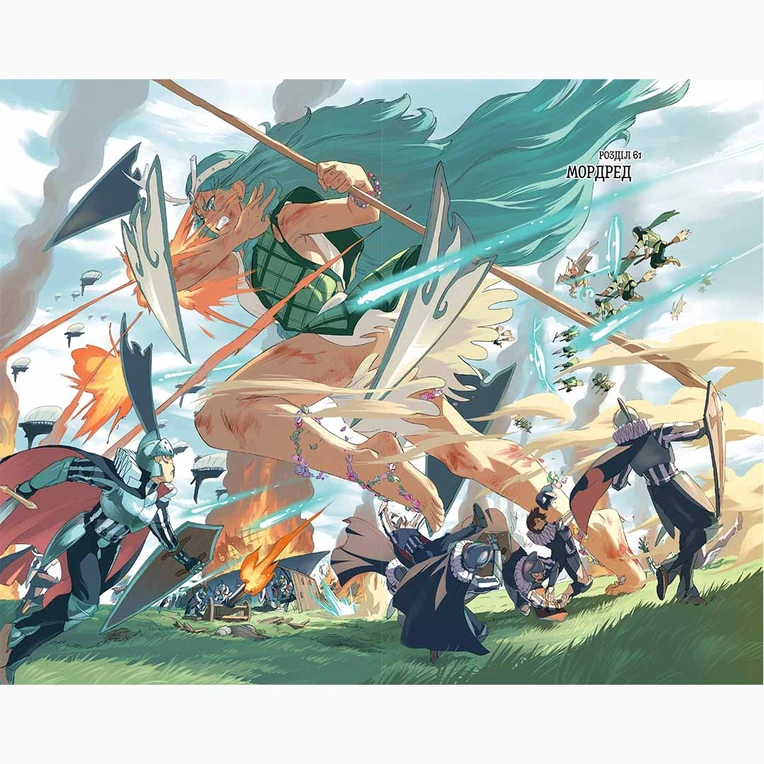 Радіант, Том 9 - Зображення 5