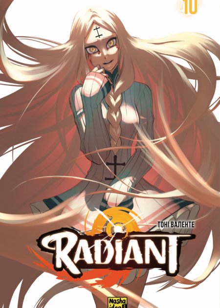 Радіант, Том 10