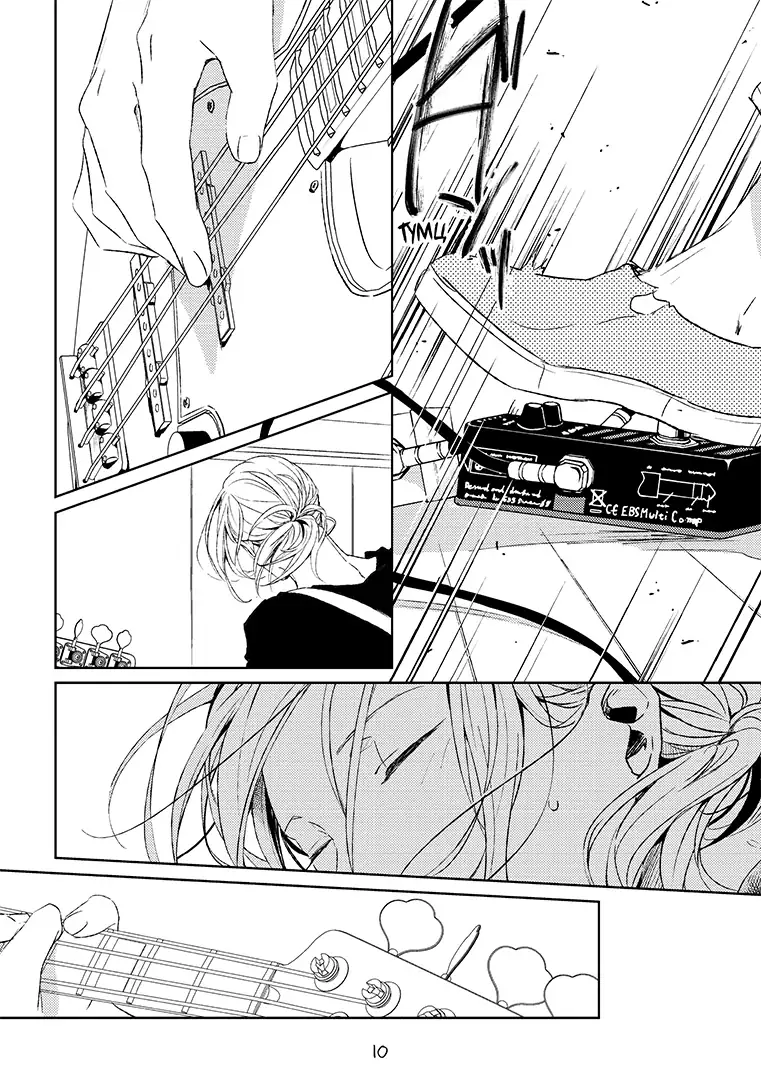 Given, Том 2 - Зображення 5