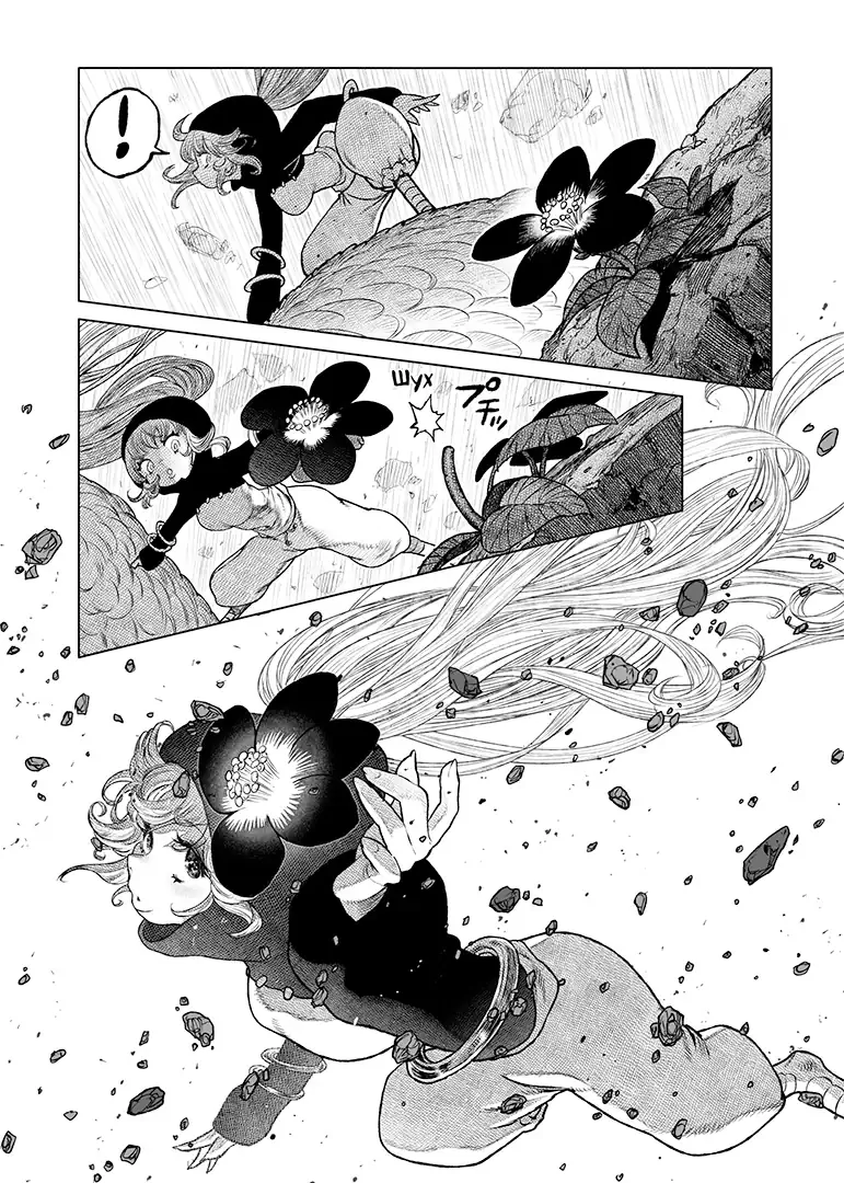 Проєкт "Цуґумі", Том 7 - Зображення 3