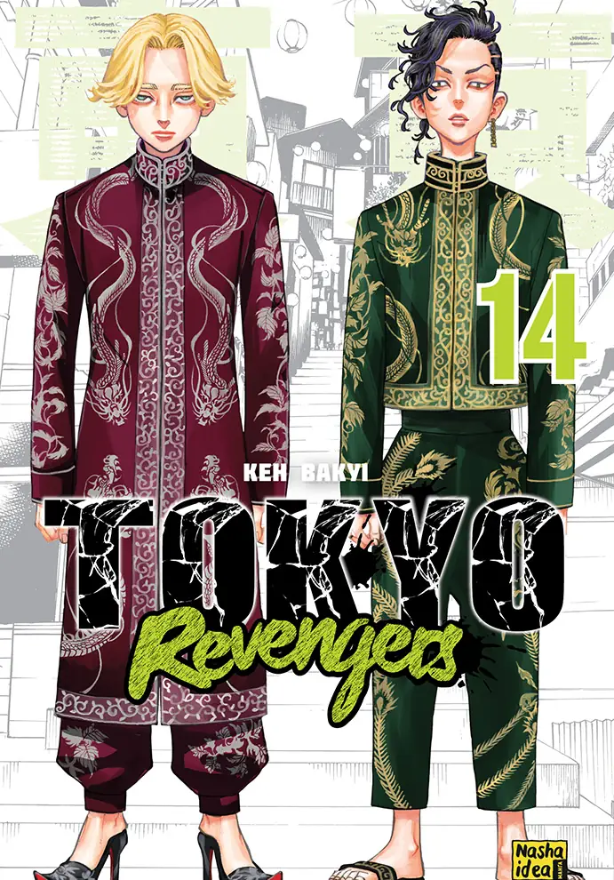 Токійські месники (Tokyo Revengers), Том 14